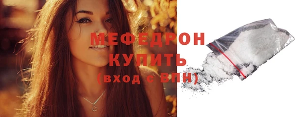 мяу мяу мука Долгопрудный