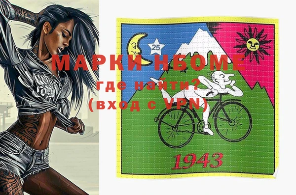 бутик Новый Уренгой