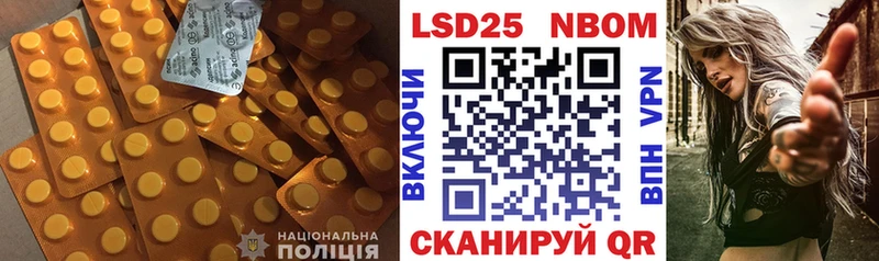 Купить где  Электрогорск  ЛСД экстази кислота 