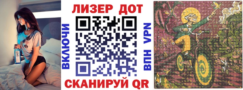 Купить закладки  Электрогорск  Наркотические марки 1,8мг 