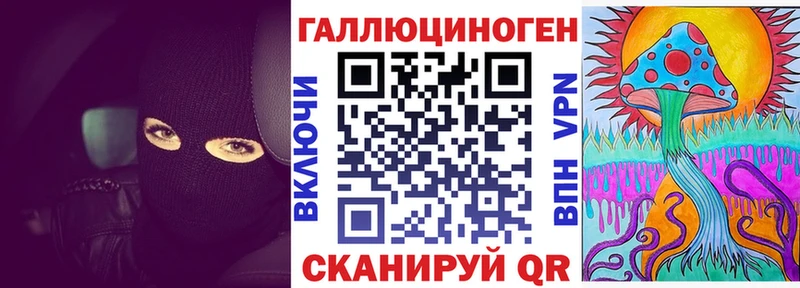 Купить где  Электрогорск  Псилоцибиновые грибы ЛСД 